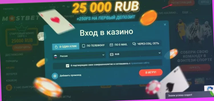 Партнерская программа Bingo Boom