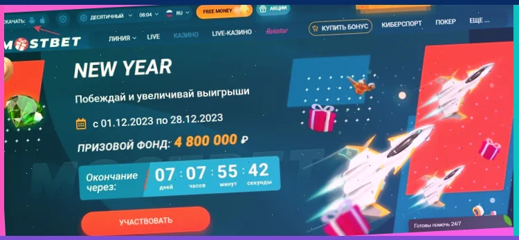 скачать 777 казино на андроид