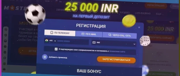 winlinebet регистрация