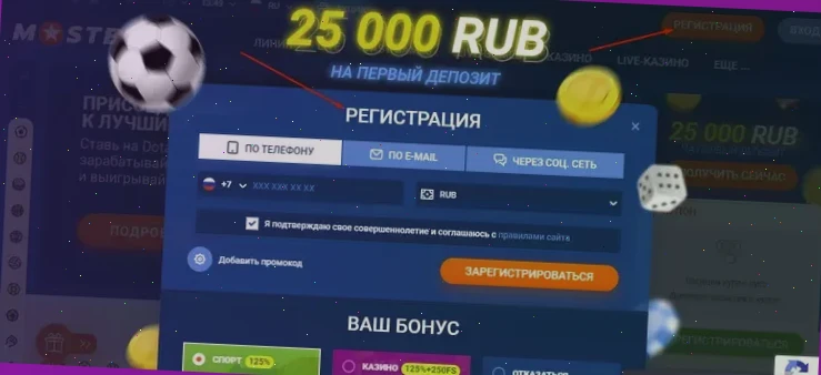 1xBet логотип