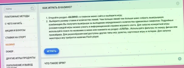 ставки на футбол лига ставок онлайн