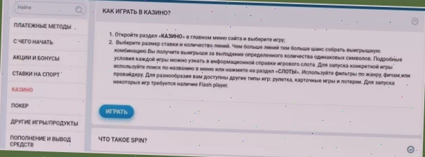 рейтинг букмекерских контор