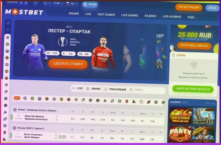 Вход в Drift Casino