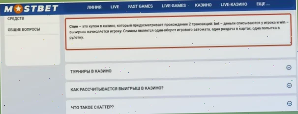 Играть в 777 казино