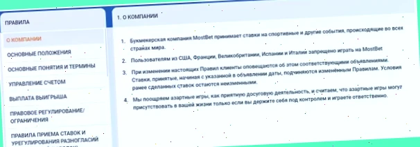 Рейтинг букмекерских контор России