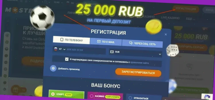 винлайн фрибет 1000 скачать бесплатно