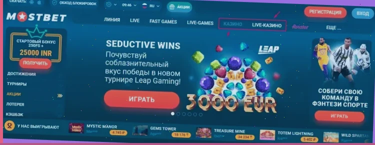 casino match bonus лучшие