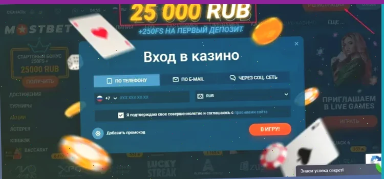 space casino бонусный код