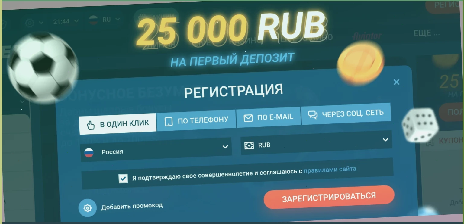 играть бесплатно в игровой клуб Вулкан без регистрации