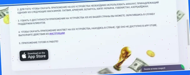 Игровые автоматы в Fortuna Казино