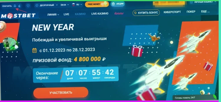 Игры с реальным выводом денег