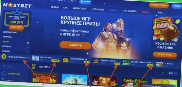 Игры с реальным выводом денег